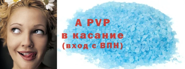 apvp Балабаново