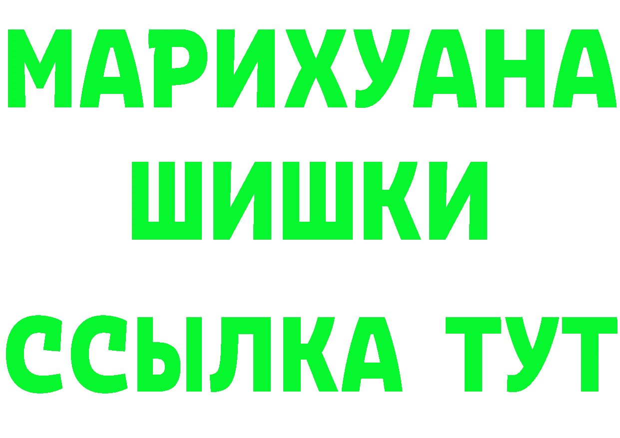 Бутират 99% маркетплейс маркетплейс omg Полысаево