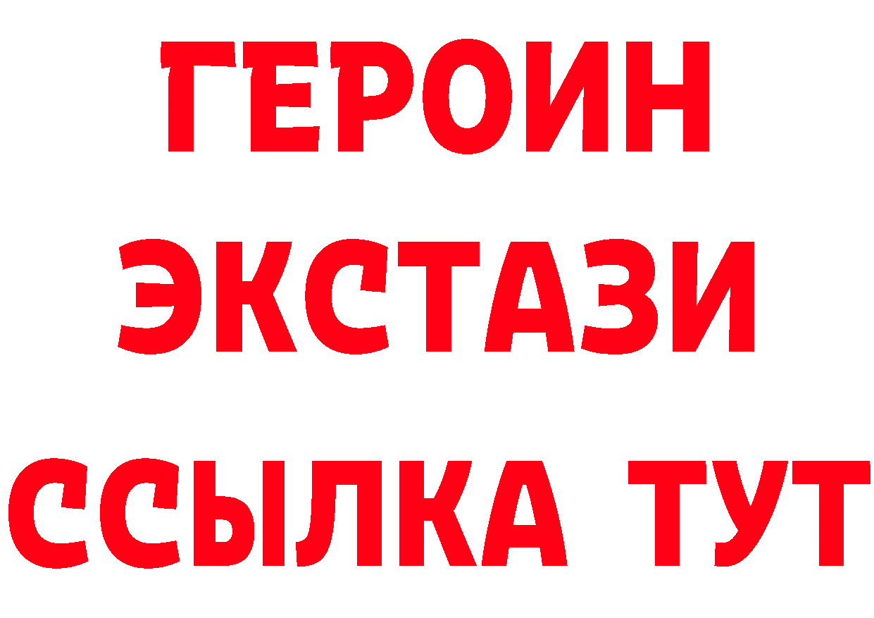 ТГК THC oil зеркало это hydra Полысаево